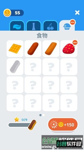 出色鲜奶油甜点大师游戏截图8
