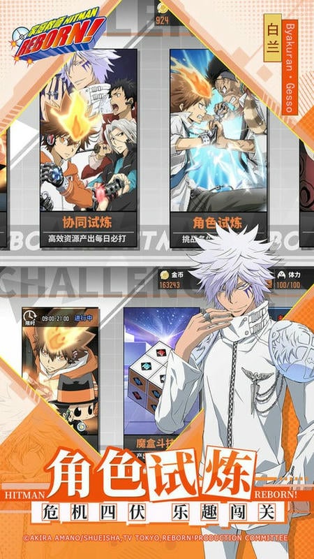 家庭教师OL手机版截图2