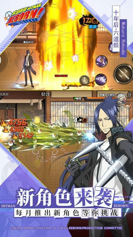 家庭教师OL手机版截图3