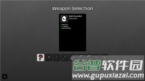 土豆兄弟无限金币版tp 4