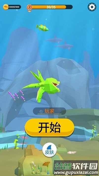 饥饿鲨生存模拟游戏截图1
