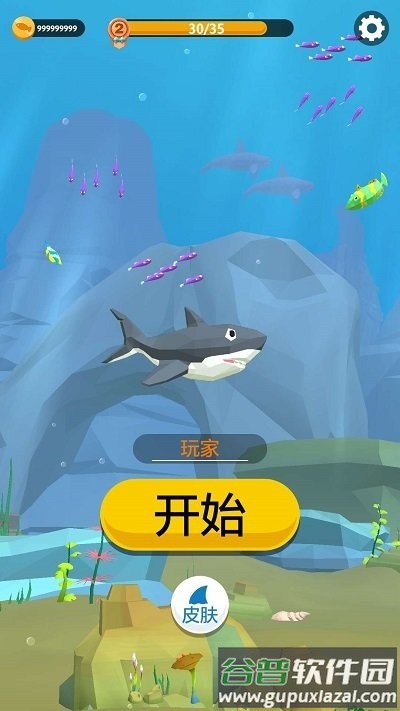 饥饿鲨生存模拟游戏截图2