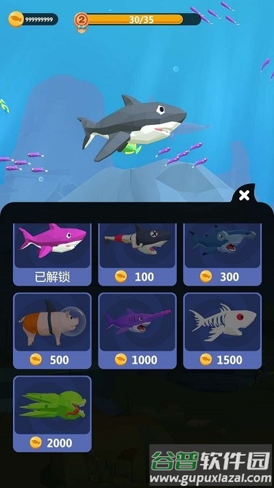 饥饿鲨生存模拟游戏截图3