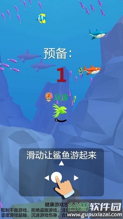 饥饿鲨生存模拟游戏截图4