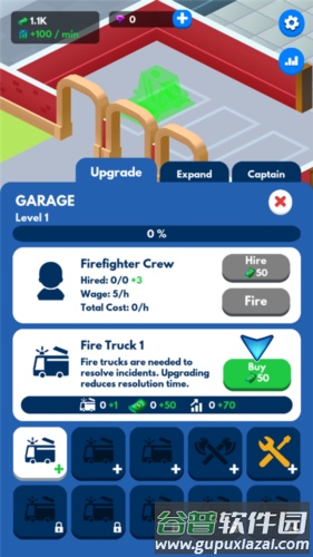 空闲消防员大亨图片8