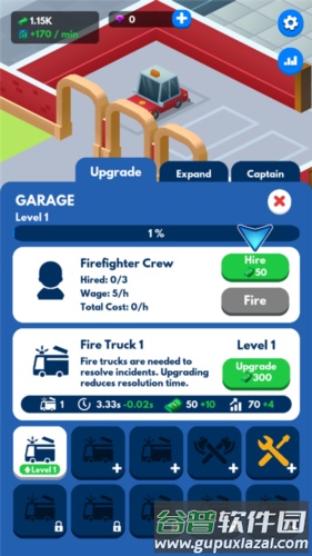 空闲消防员大亨图片9