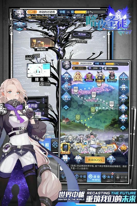 暗夜圣徒手游截图3