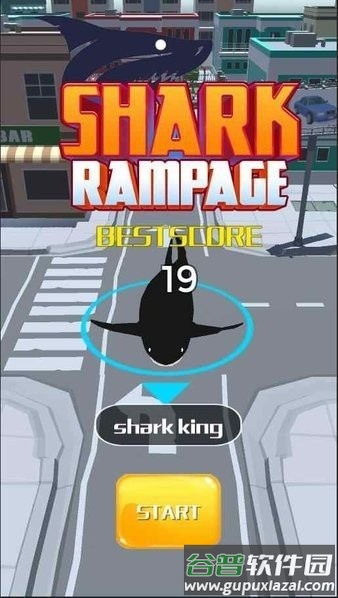 饥饿鲨横冲直撞免费版截图2