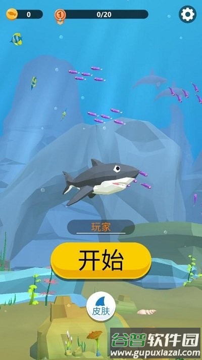 饥饿鲨乱斗游戏截图1