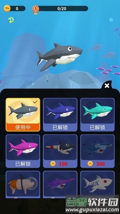 饥饿鲨乱斗游戏截图2