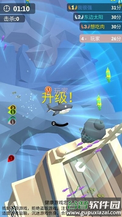 饥饿鲨乱斗游戏截图4