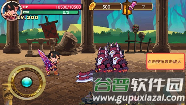 格斗勇士游戏截图3