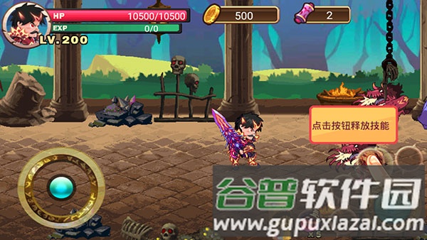 格斗勇士游戏截图4