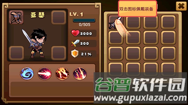 格斗勇士游戏截图5