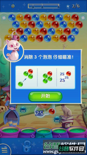 泡泡魔女传奇2游戏截图5