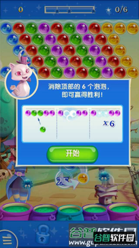 泡泡魔女传奇2游戏截图7