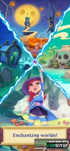 泡泡魔女传奇2截图4