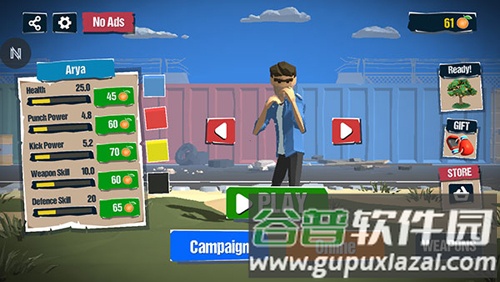 城市斗士中文版游戏截图5