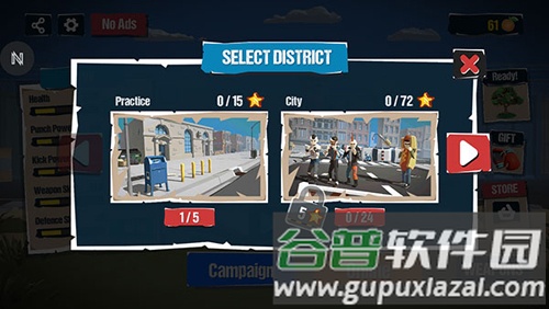 城市斗士中文版游戏截图6