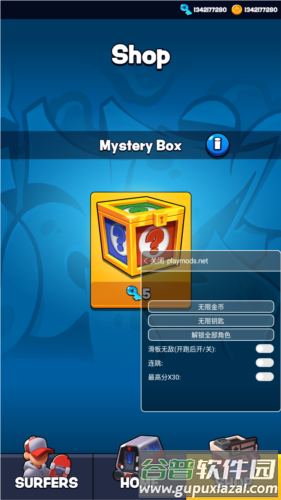 游戏优势配图1