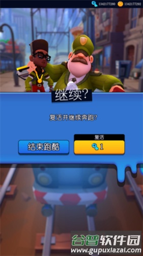 怎么玩配图8