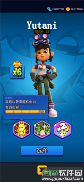 角色技能介绍配图2