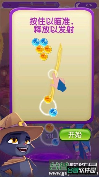 泡泡魔女传奇3游戏截图5