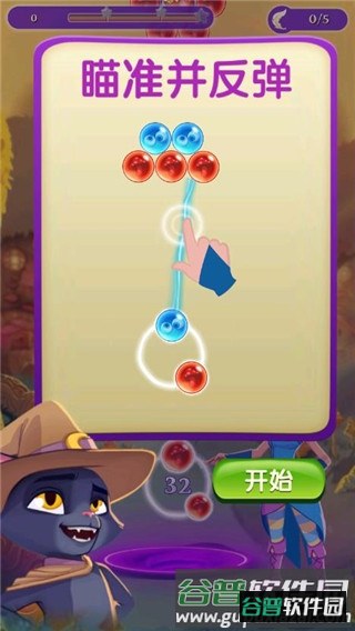 泡泡魔女传奇3游戏截图6