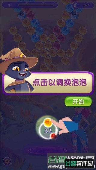 泡泡魔女传奇3游戏截图7