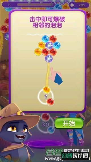 泡泡魔女传奇3游戏截图8