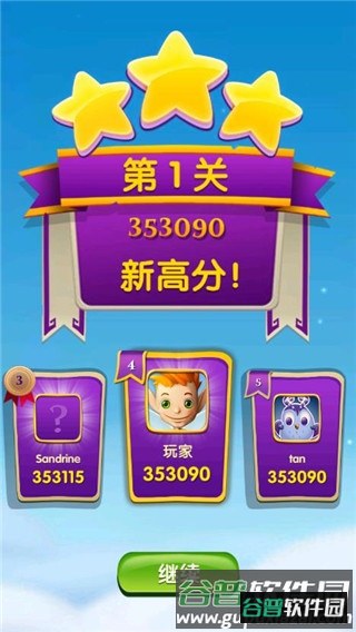 泡泡魔女传奇3游戏截图9