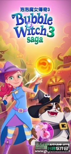 泡泡魔女传奇3截图1
