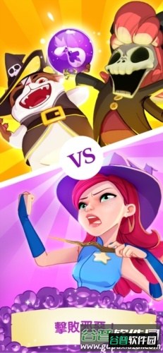 泡泡魔女传奇3截图3