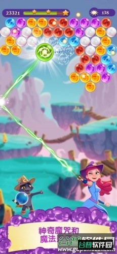 泡泡魔女传奇3截图4