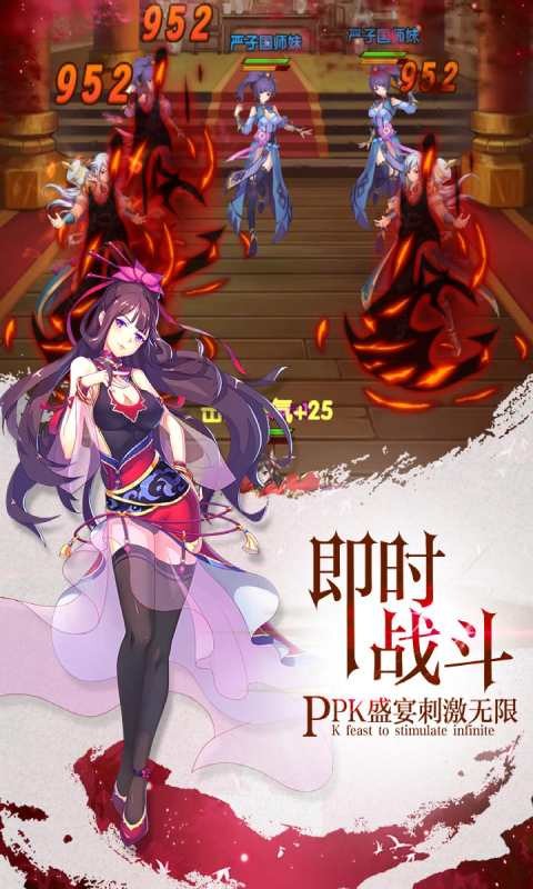 我欲封天之至尊归来手游截图2