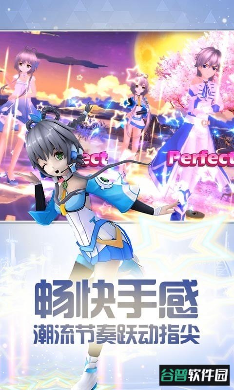 梦幻恋舞官方游戏截图2