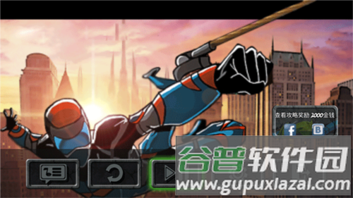 攀爬侠破解版无限金币图片9