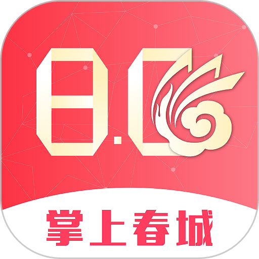 掌上春城最新版v8.5.1