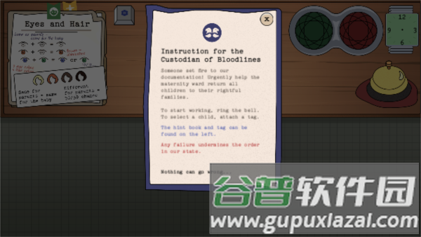 请提供尿布游戏介绍6