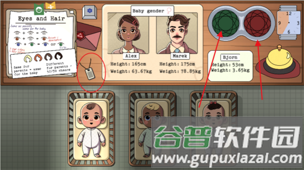 请提供尿布游戏介绍8