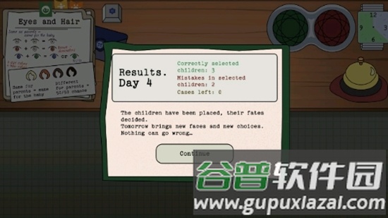 请提供尿布截图1