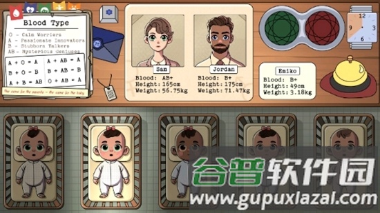 请提供尿布截图2