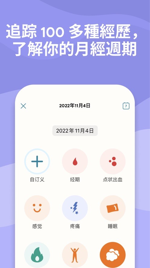 clue app截图2