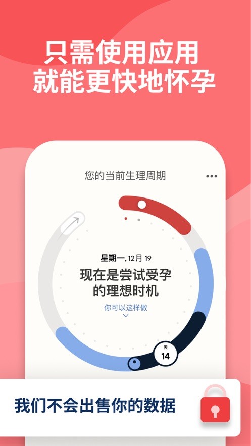 clue app截图3