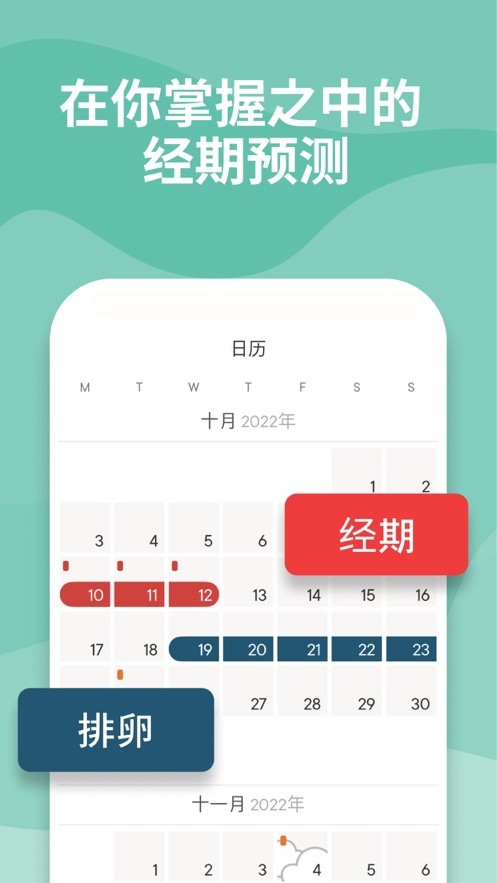 clue app截图4
