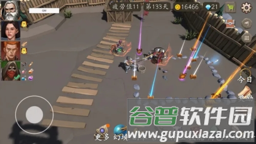 风城内置菜单版游戏介绍4