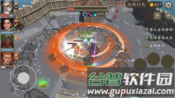 风城内置菜单版游戏介绍6