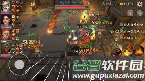 风城内置菜单版截图1