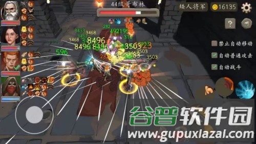 风城内置菜单版截图2