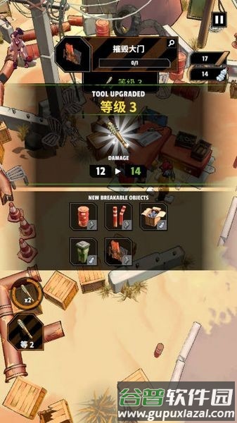 僵尸朋克战斗与生存截图1